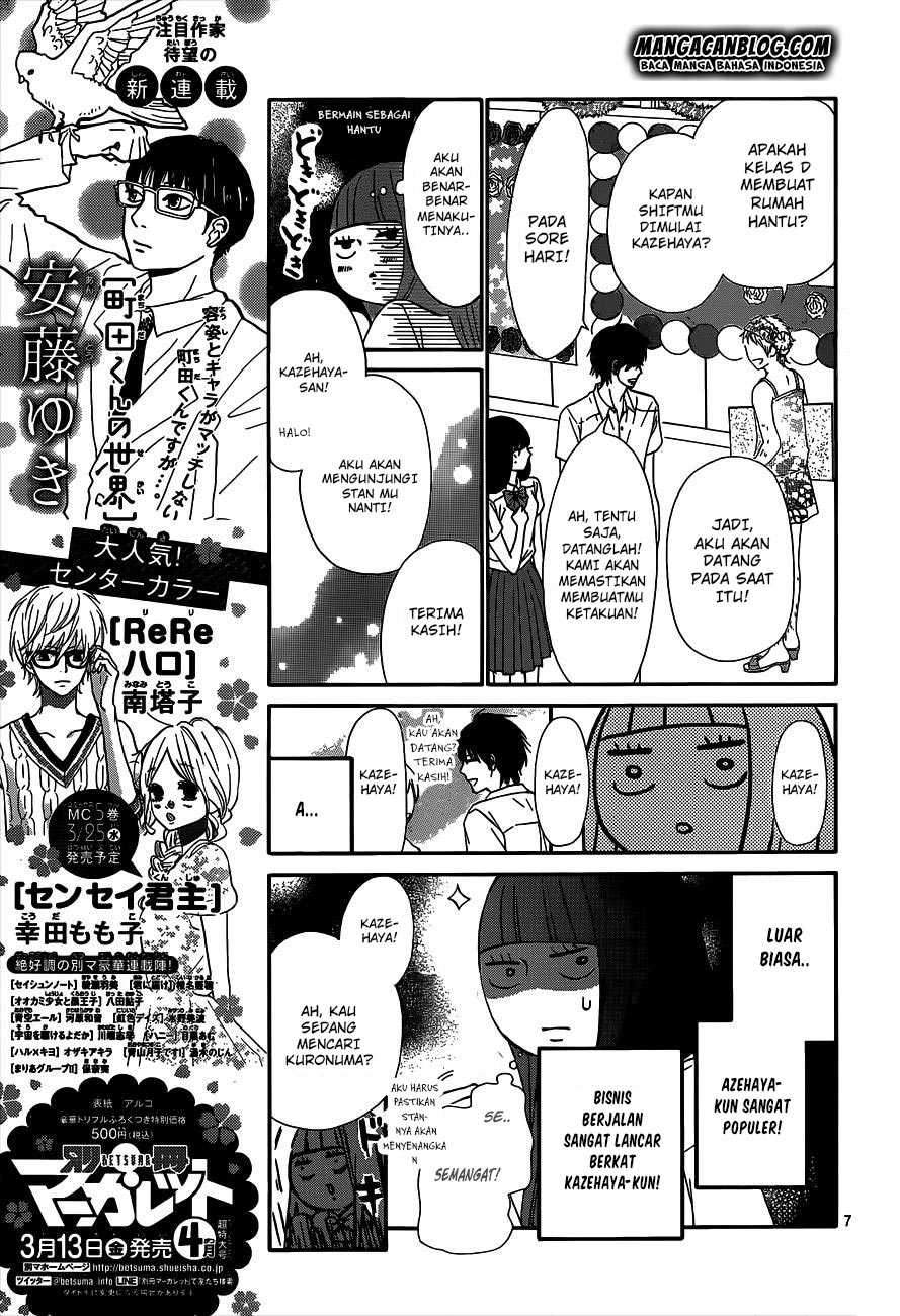Kimi ni Todoke chapter 97
